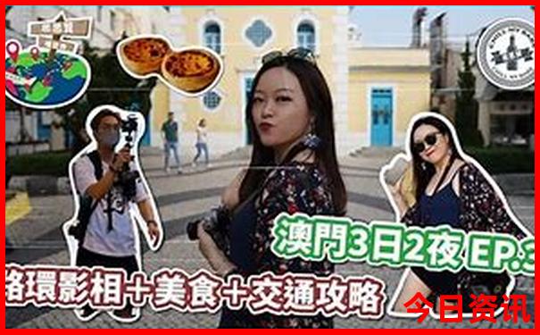 山东夏季避暑旅游好去处