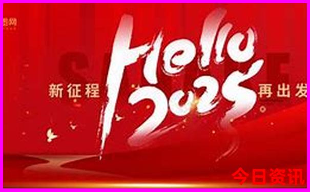 2025发布正版入口资料免费全新热议大全获取全新官方-2025澳门今晚开奖结果